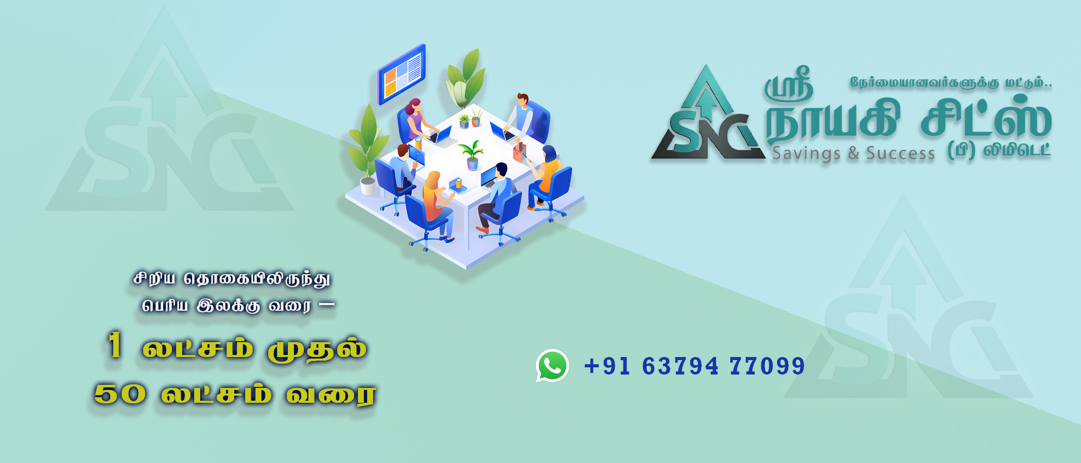 Sree Nayaki Chits - Slide 1